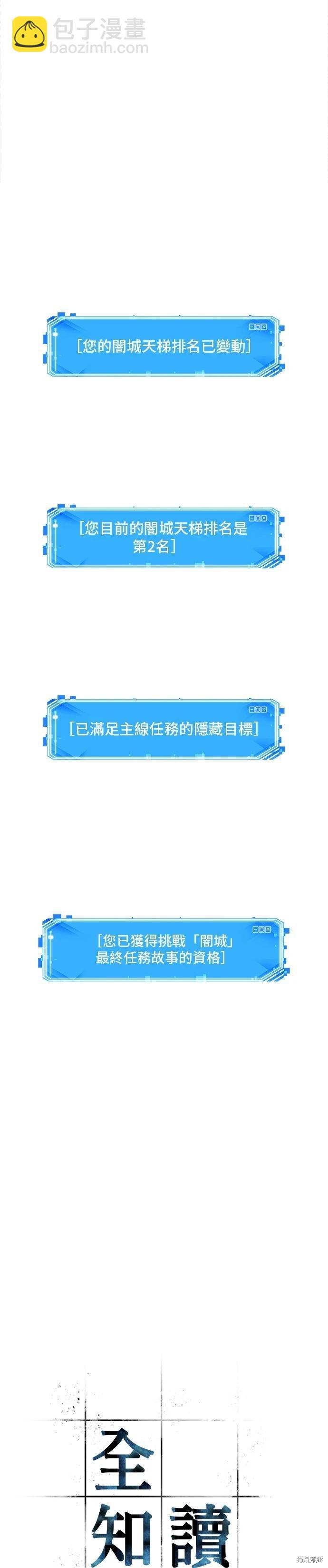 第210话26