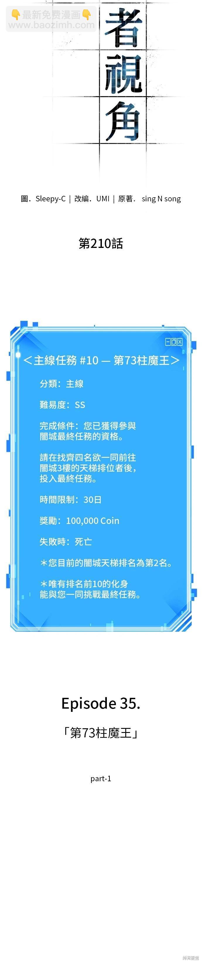 第210话27