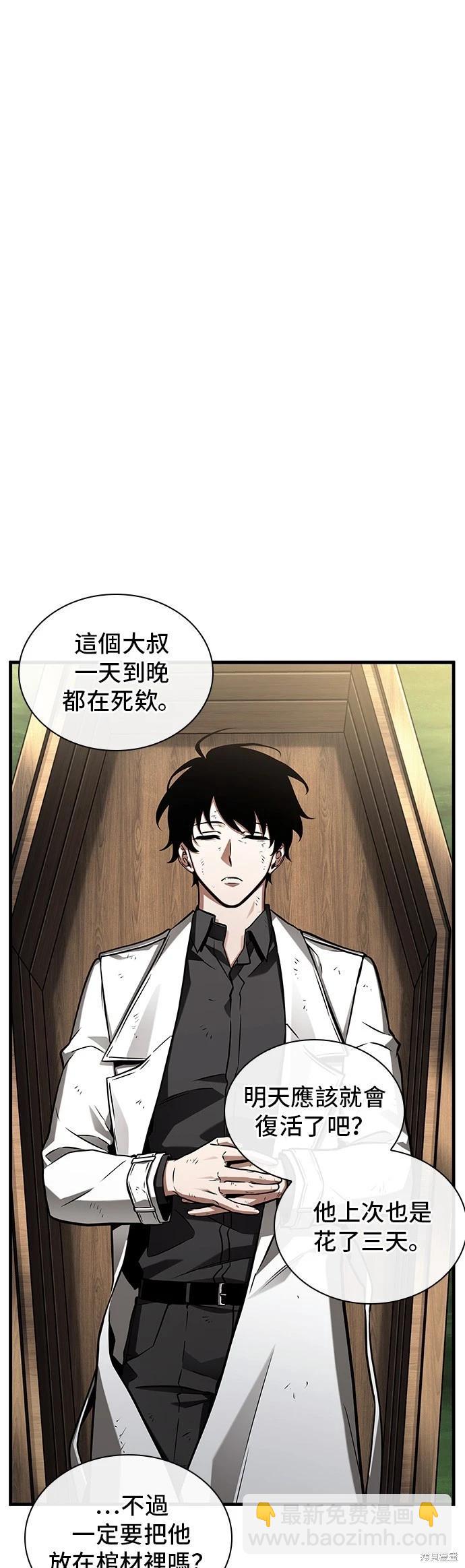 第210话28
