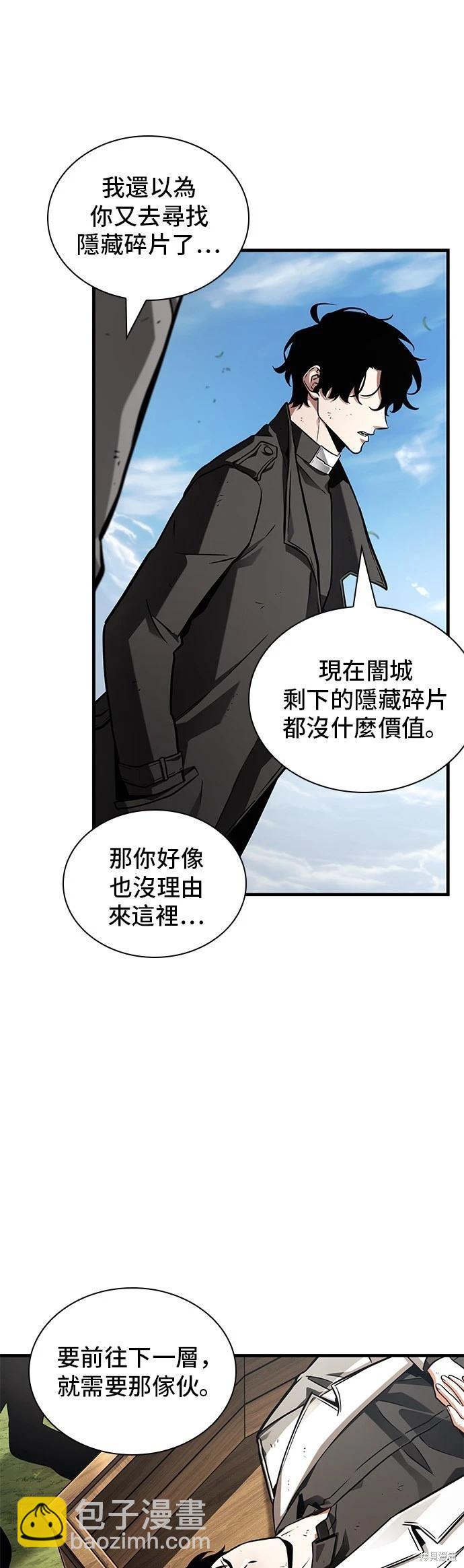 第210话30