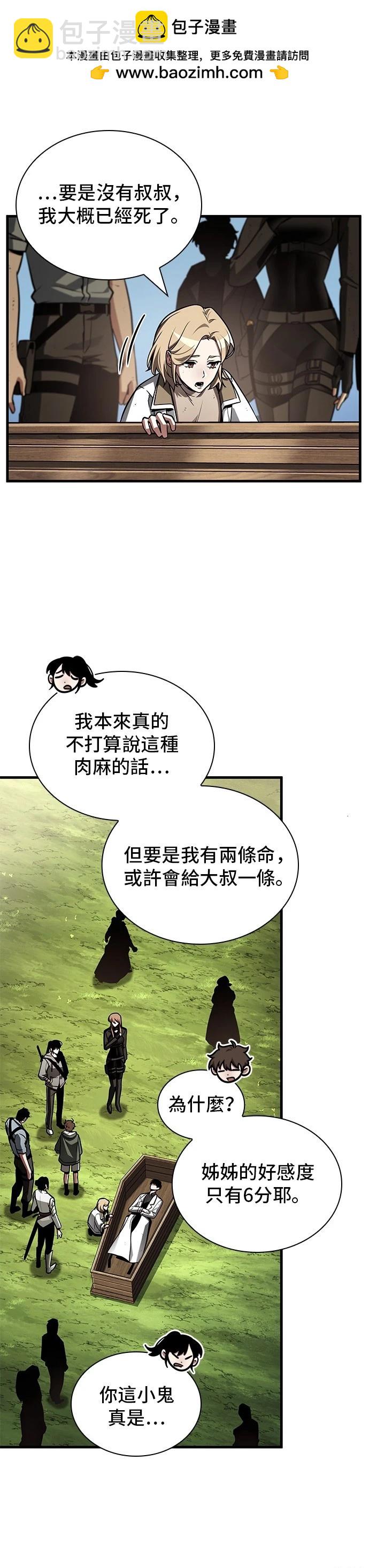 第210话34