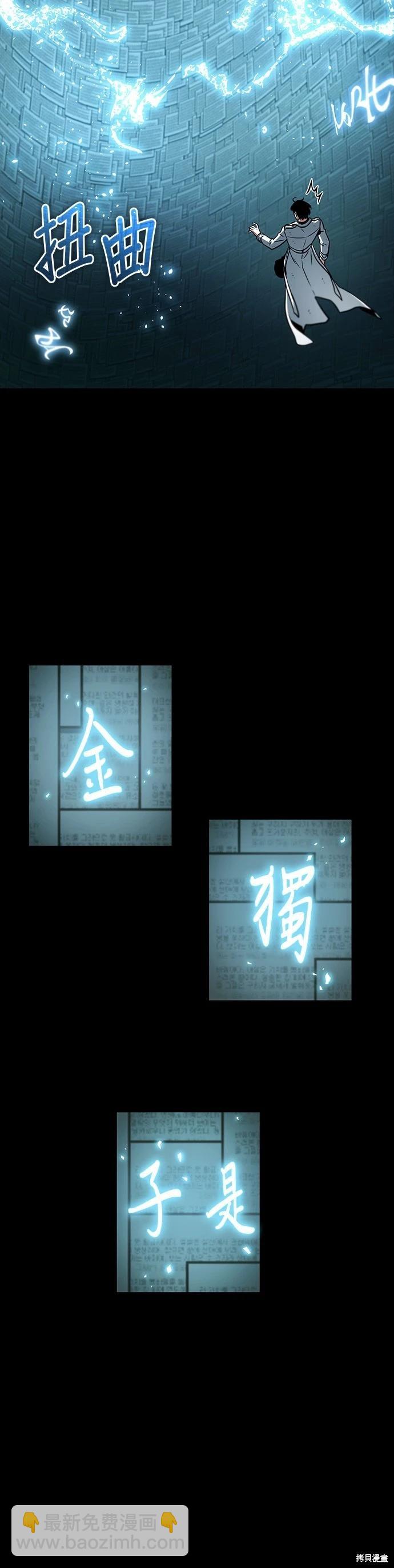 第210话8