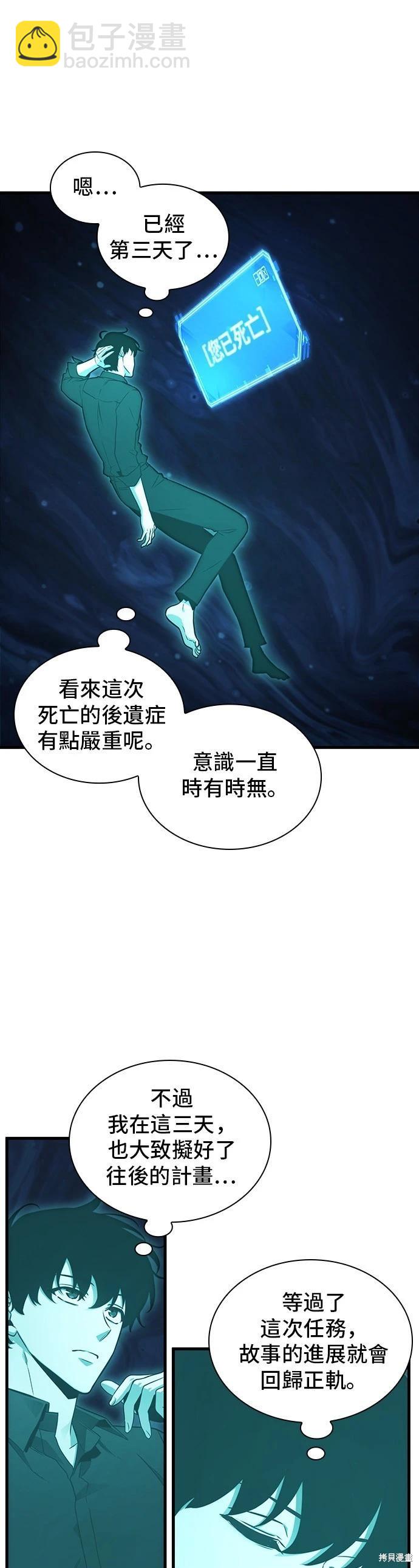 第211话10