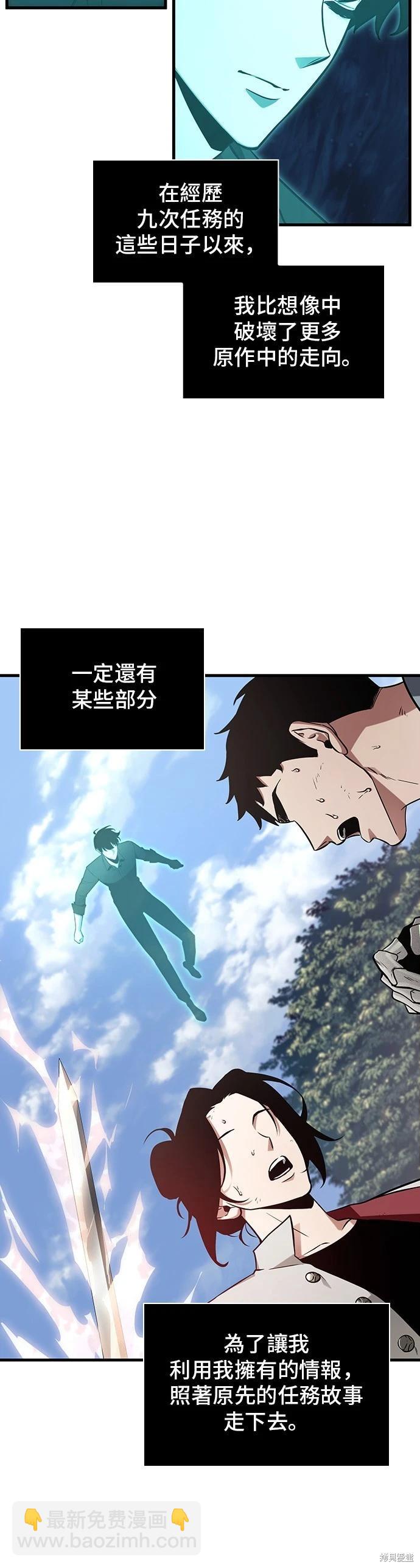 第211话11