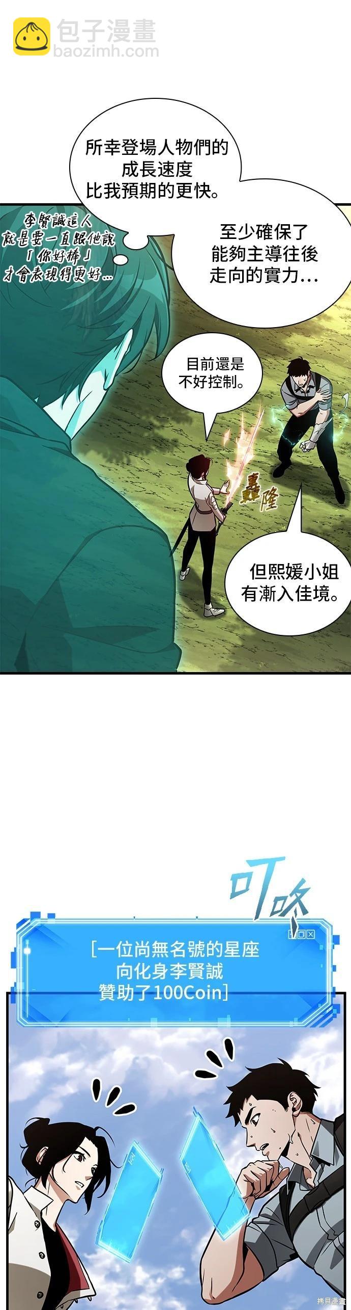 第211话12