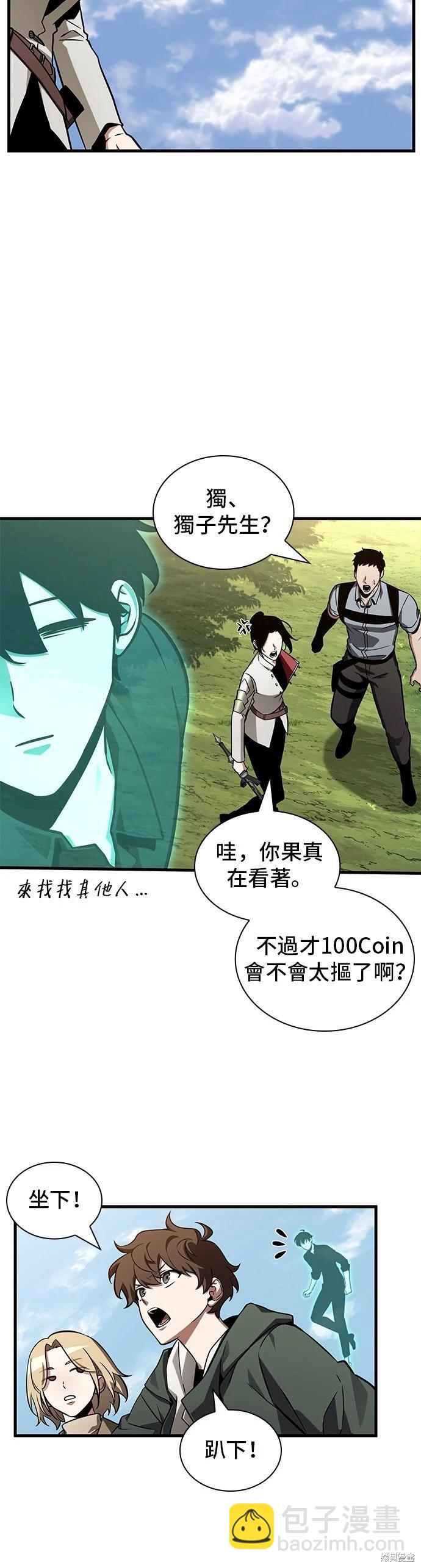 第211话13