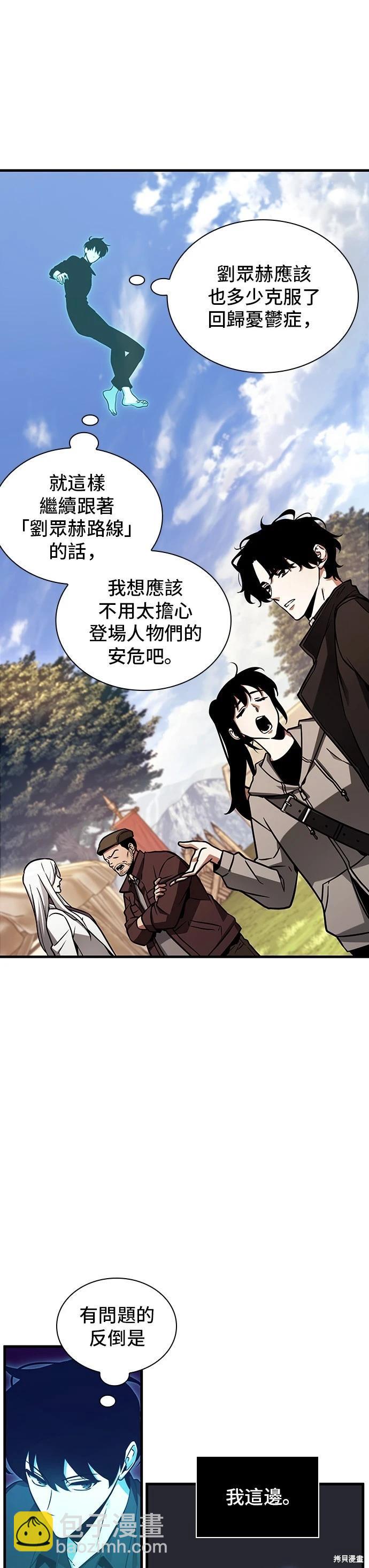 第211话16