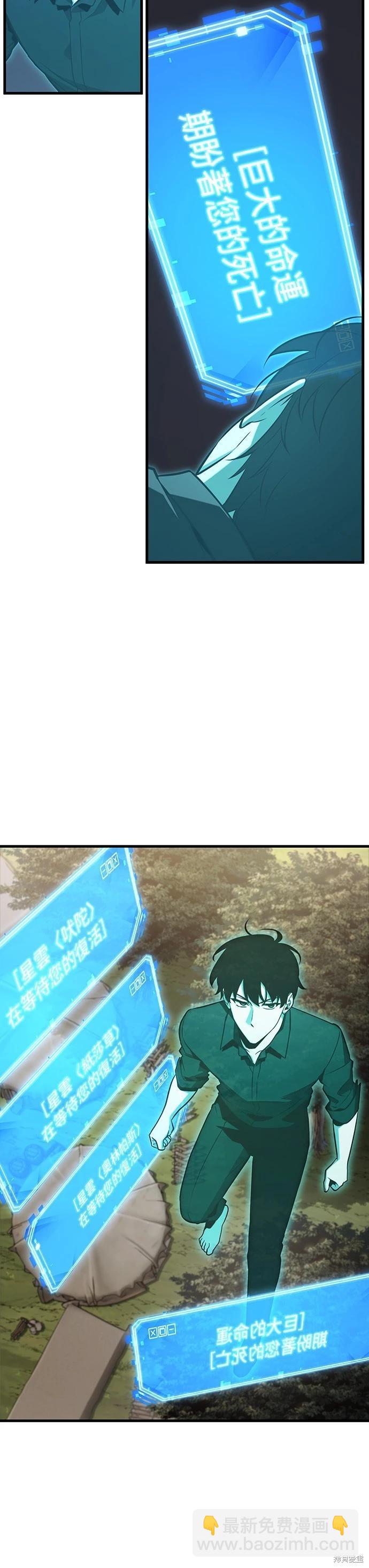 第211话17
