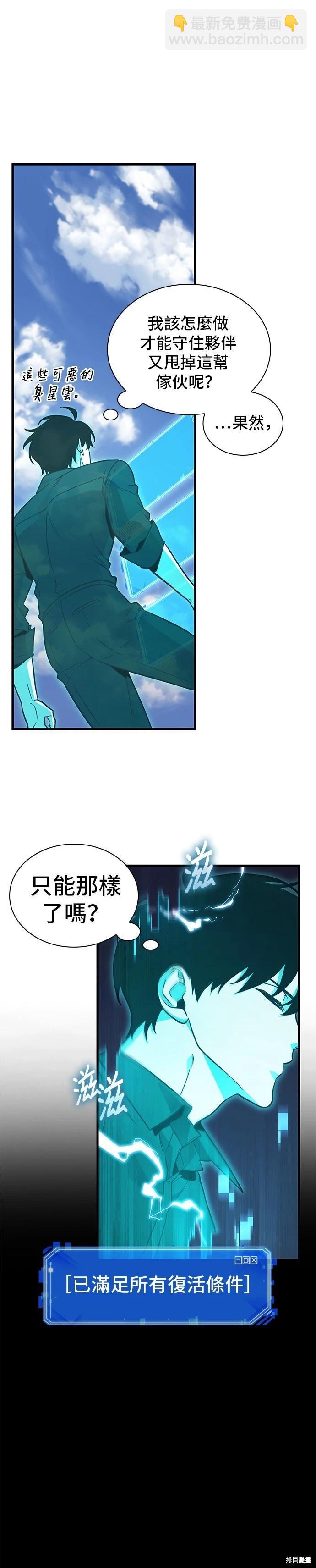 第211话18