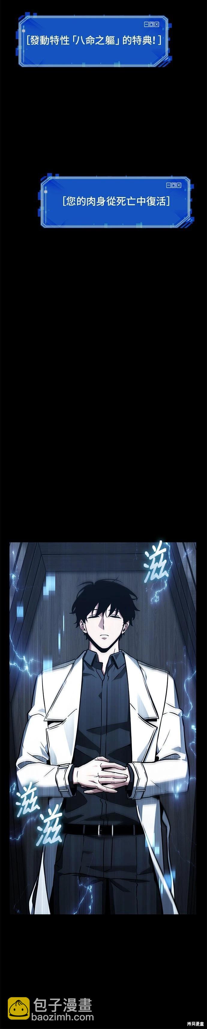 第211话19
