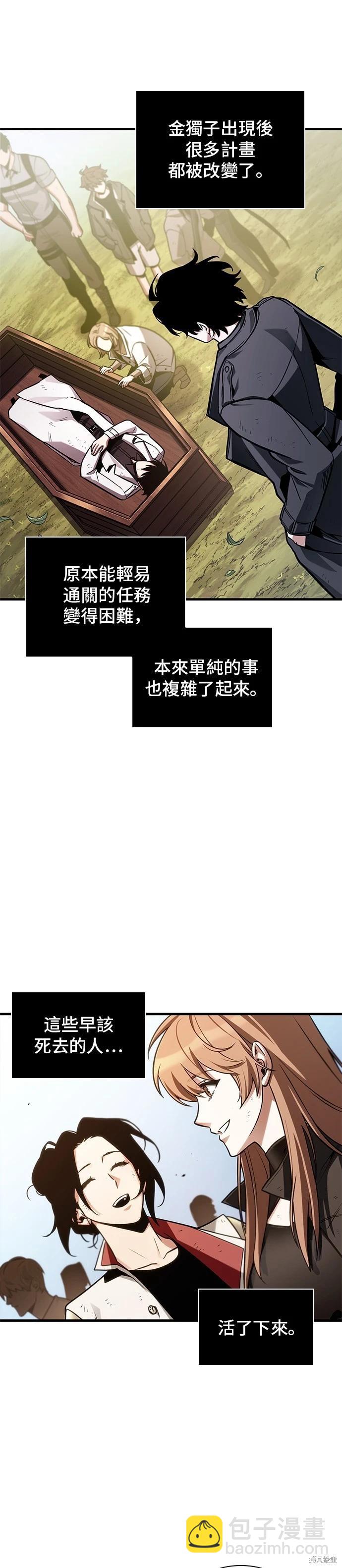 第211话2