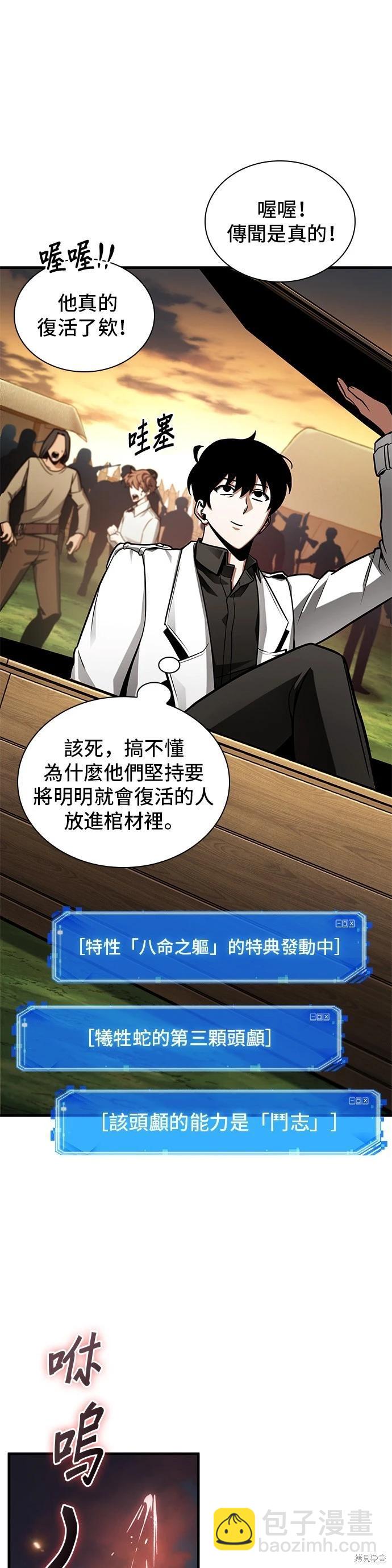 第211话22