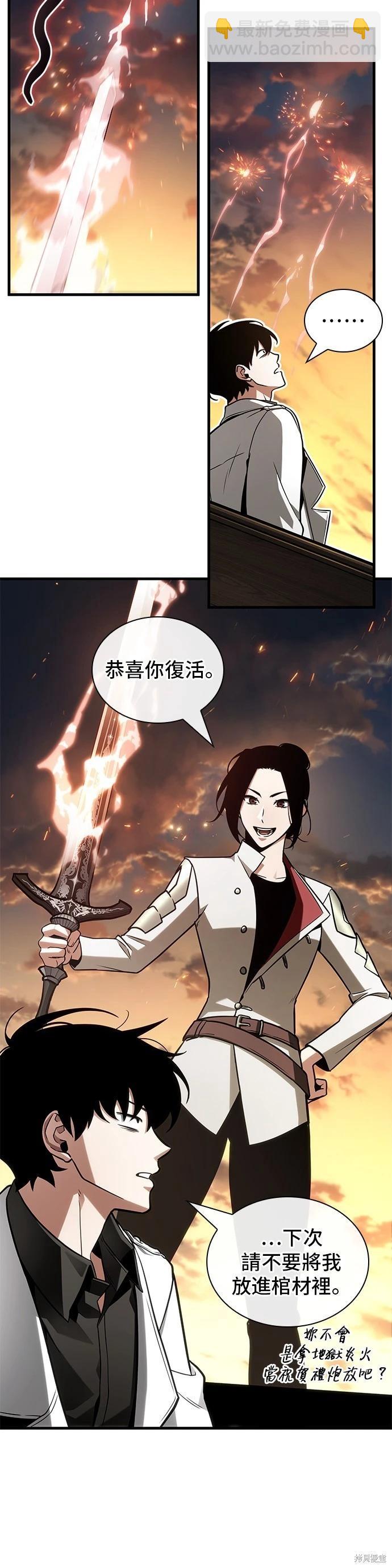 第211话23