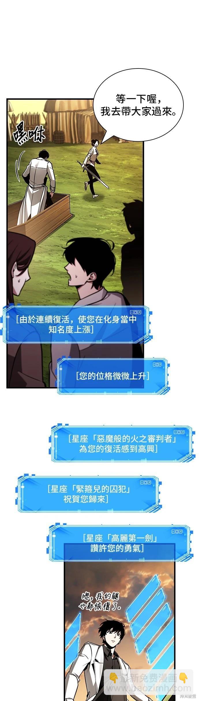 第211话24