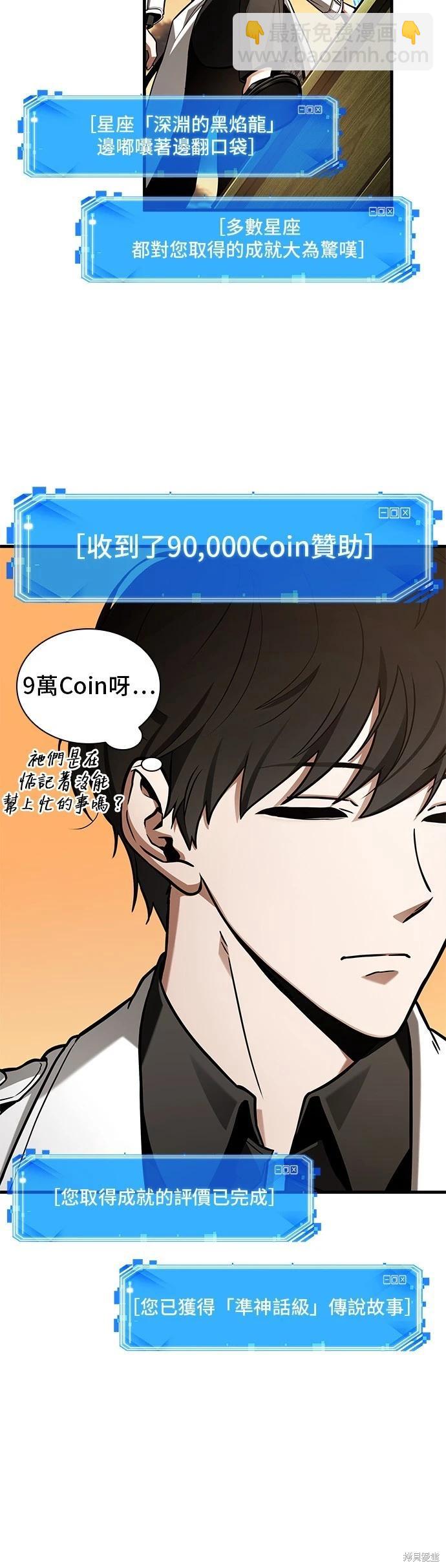 第211话25