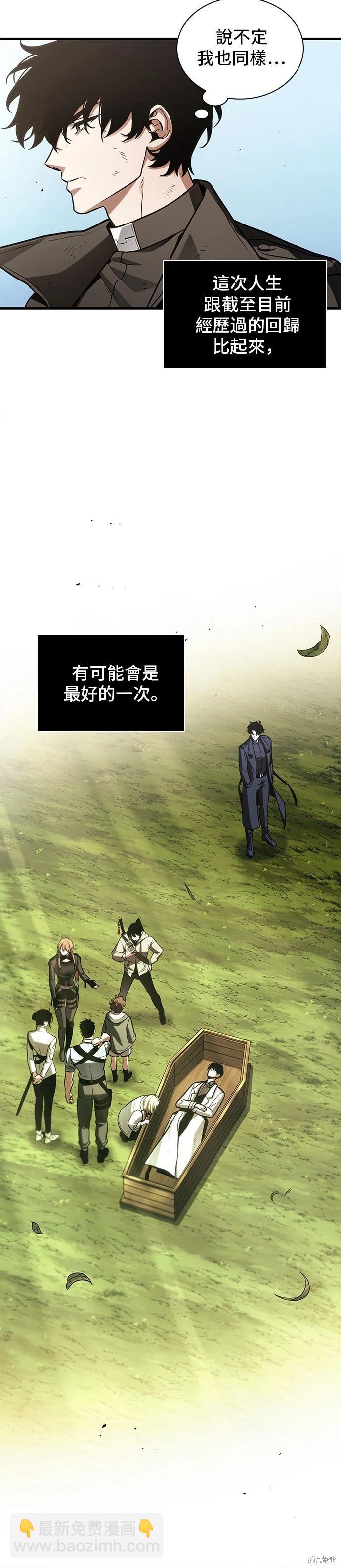 第211话3