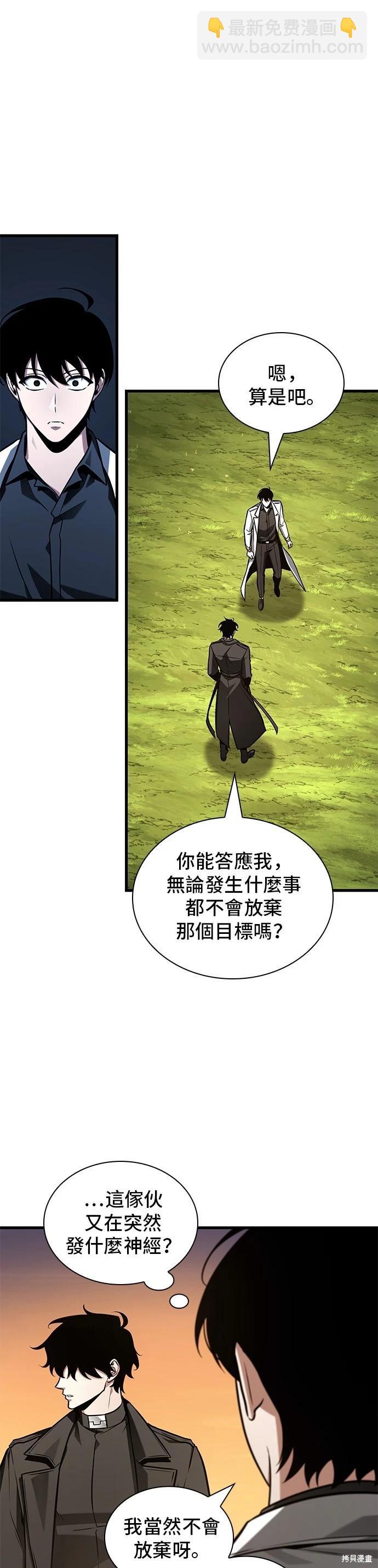 第211话32
