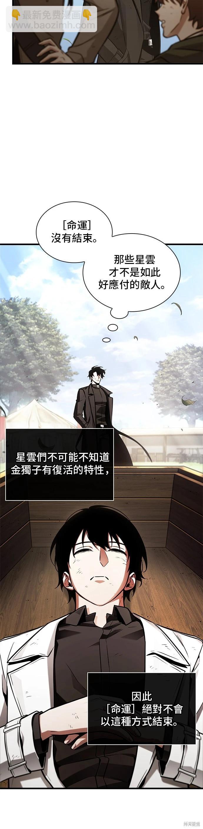 第211话5