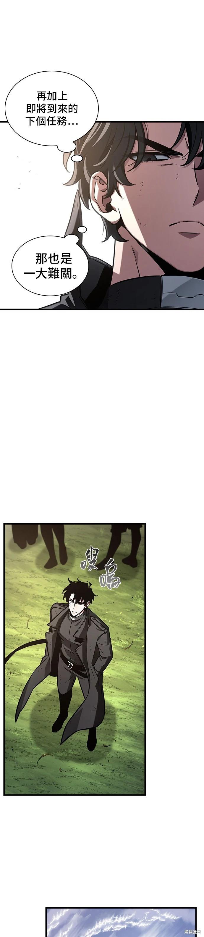 第211话6