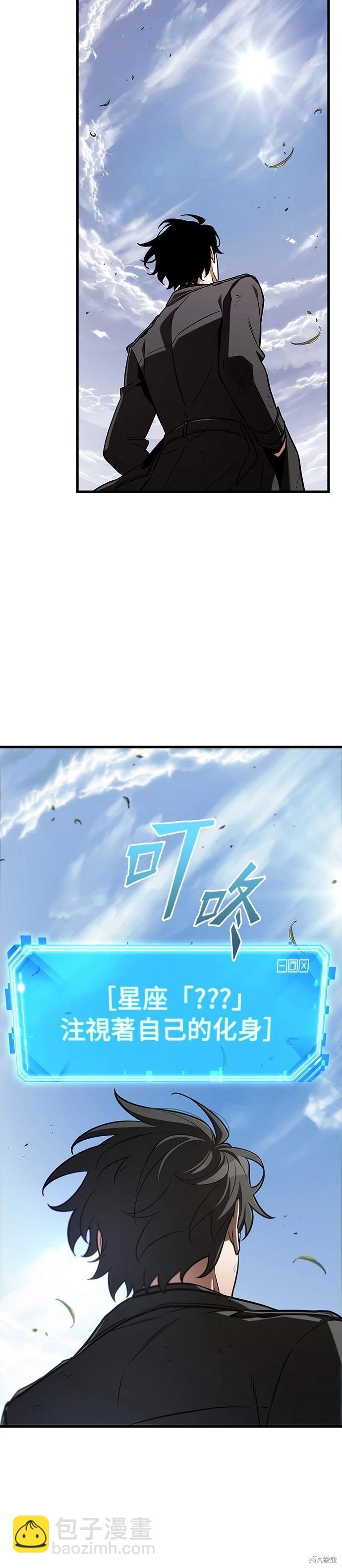 第211话7
