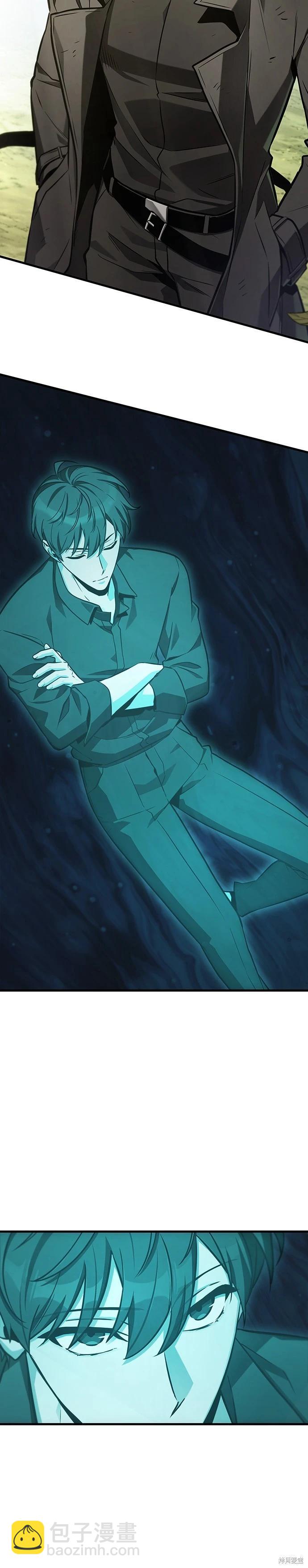 第211话9