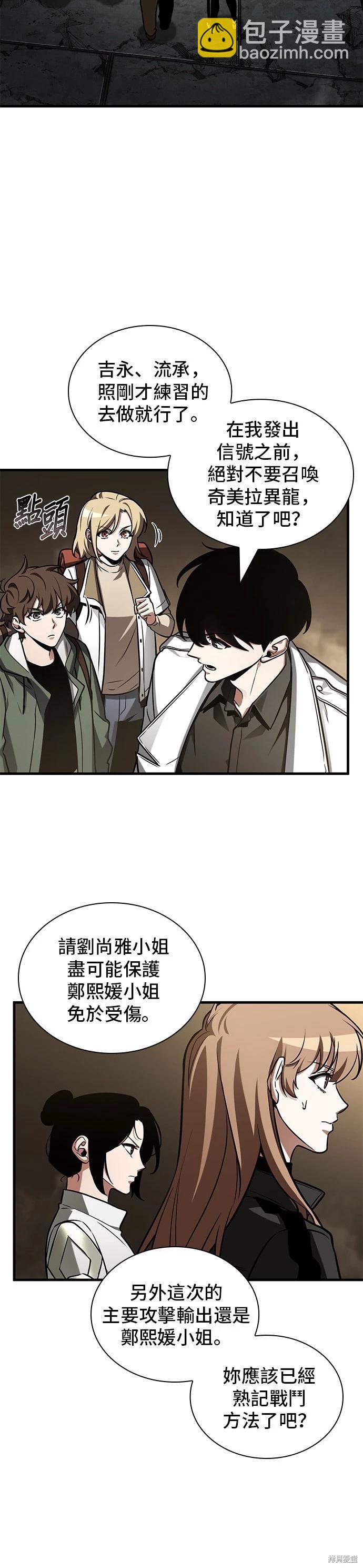 第213话12