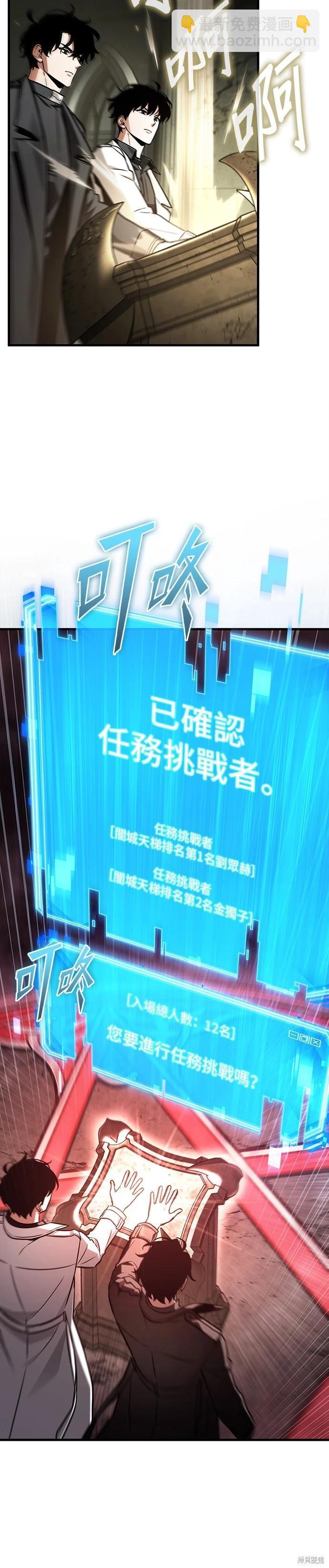 第213话14