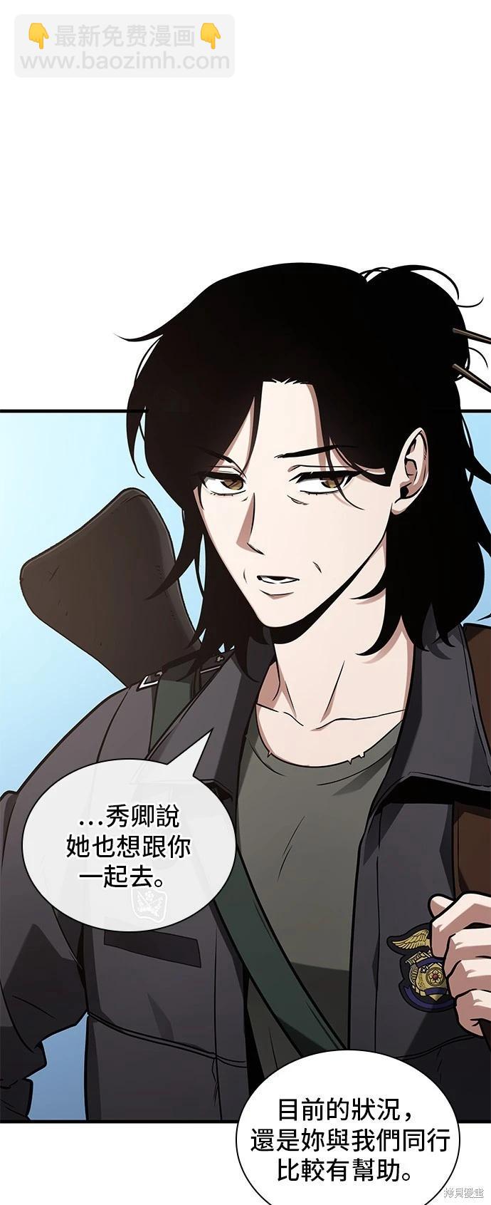 第213话2