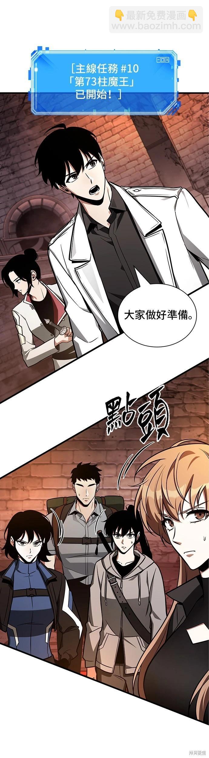 第213话20