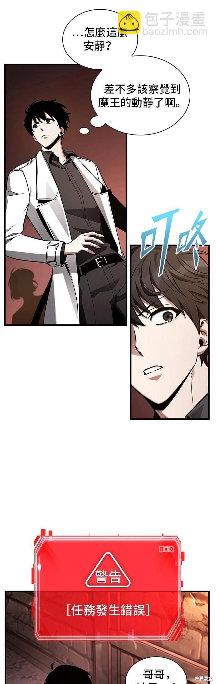 第213话23