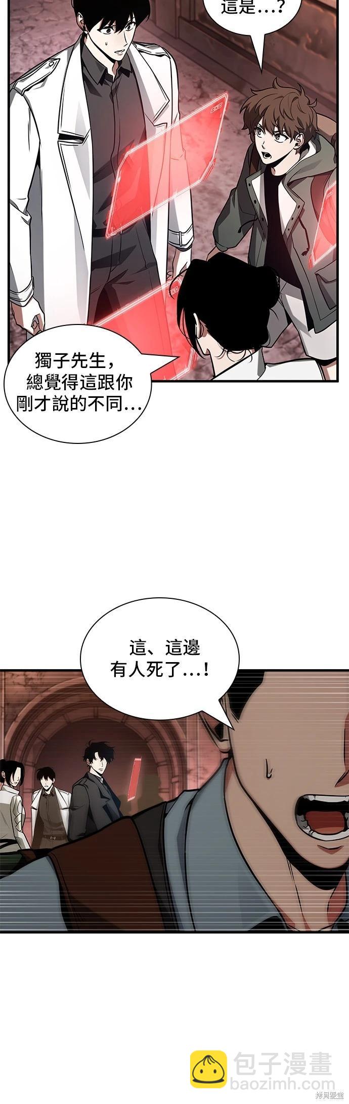 第213话24