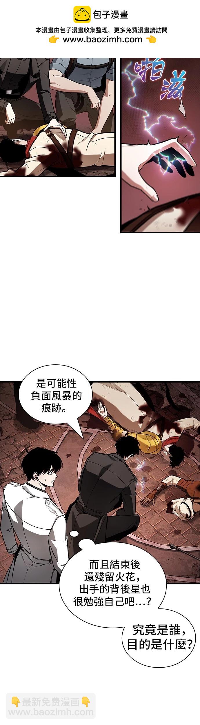 第213话26