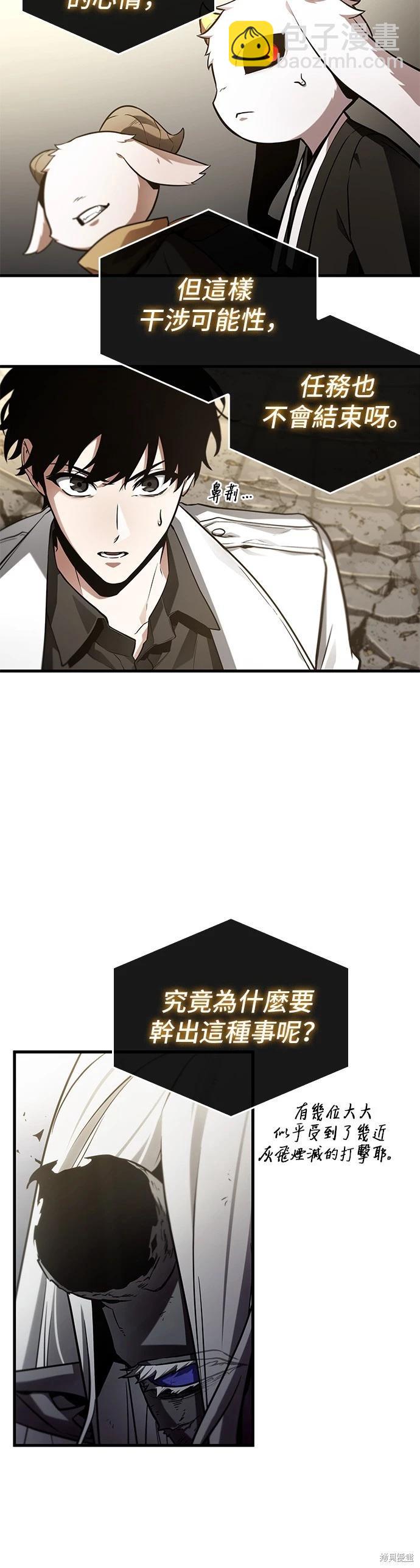 第213话34
