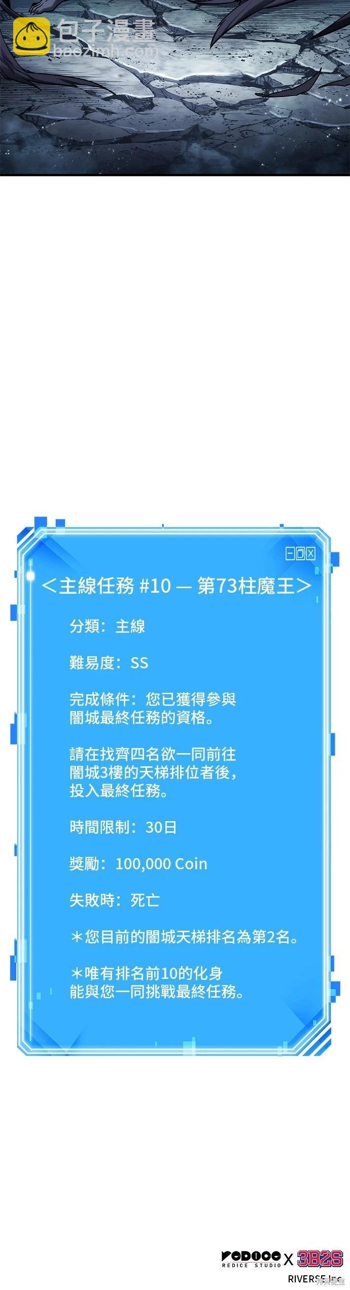 第213话36