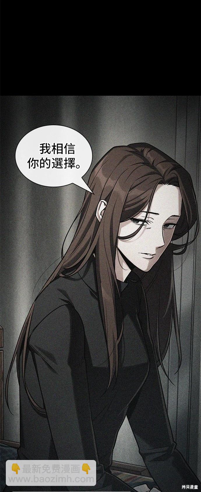 第213话4