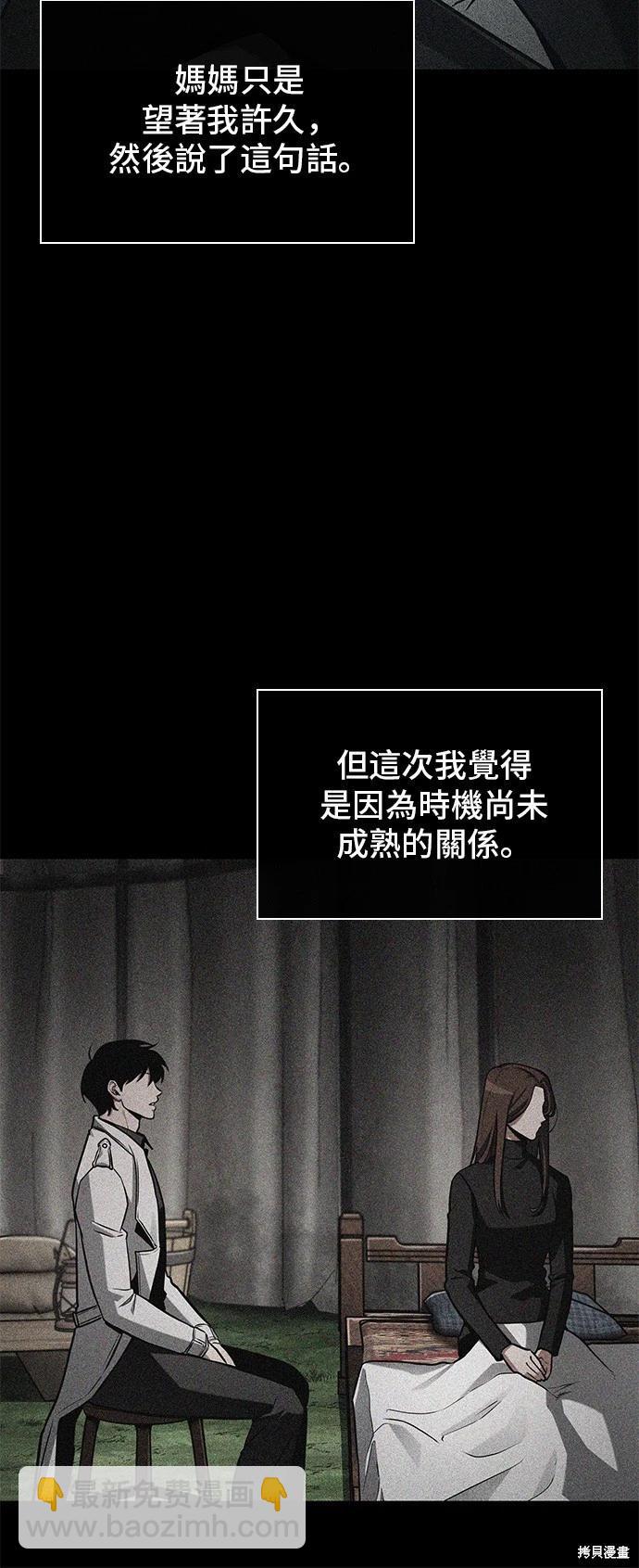 第213话5
