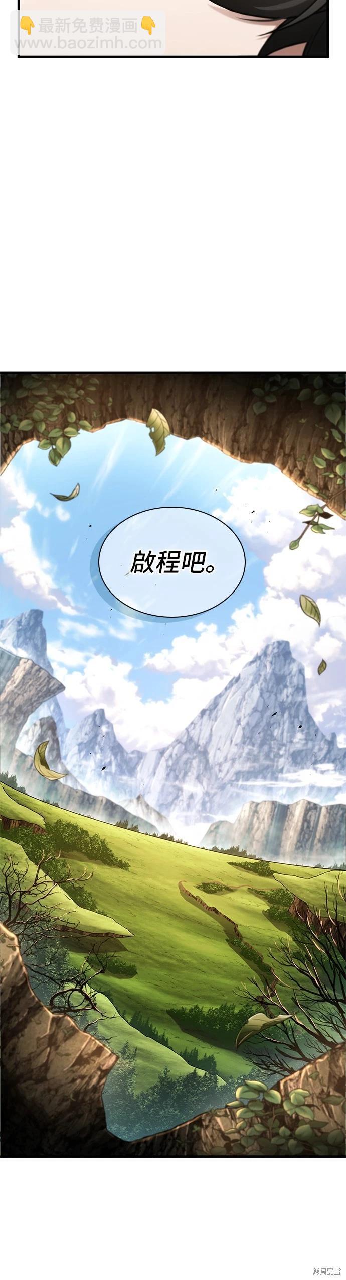 第213话7