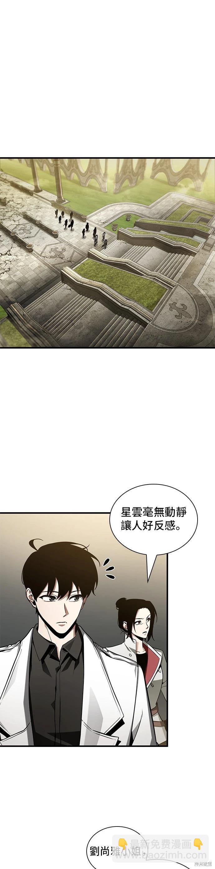 第213话9