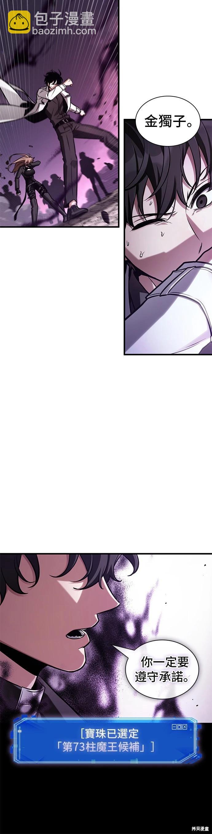 第214话11