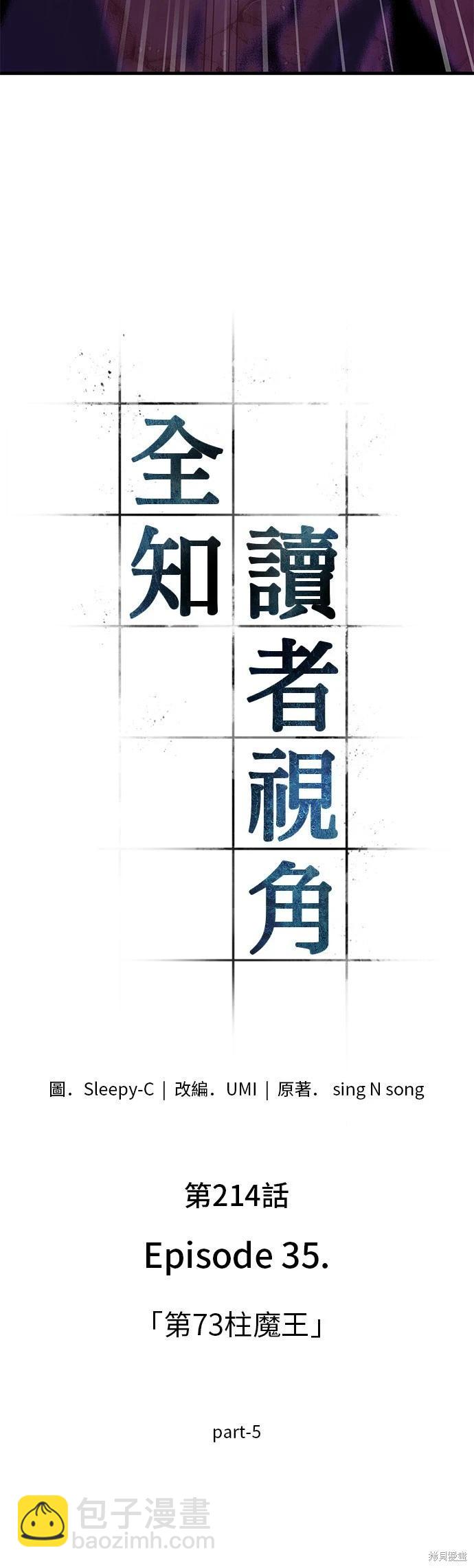 第214话15