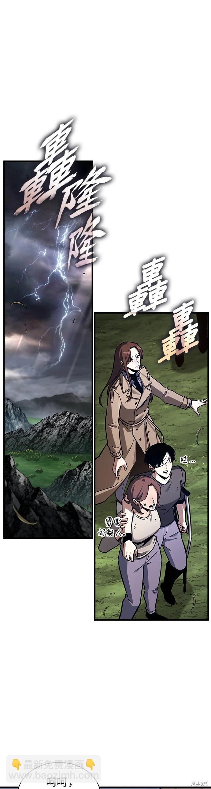 第214话16