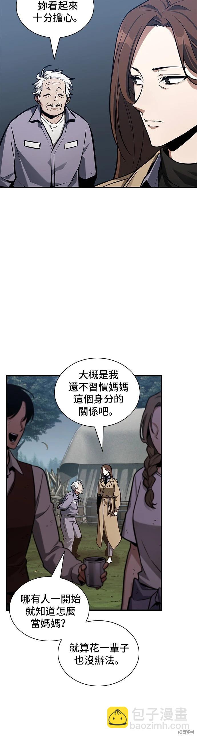 第214话17