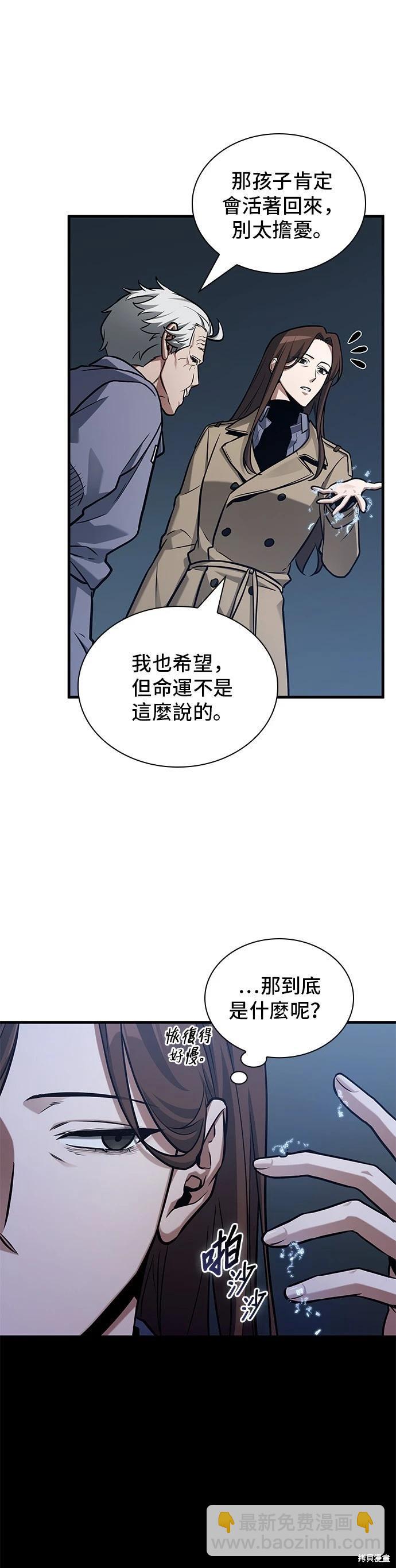 第214话18