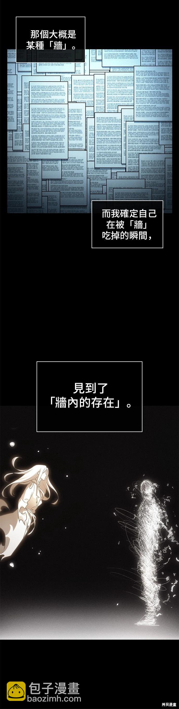 第214话19