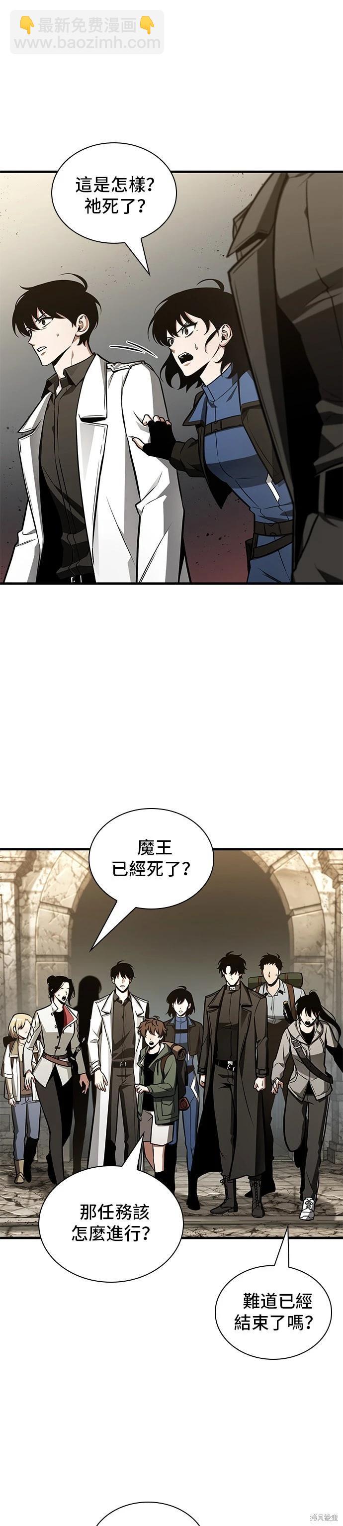 第214话2