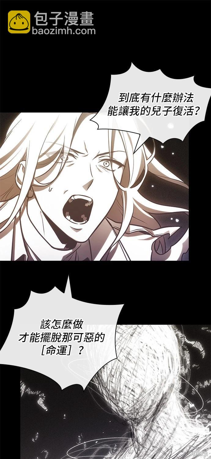 第214话20