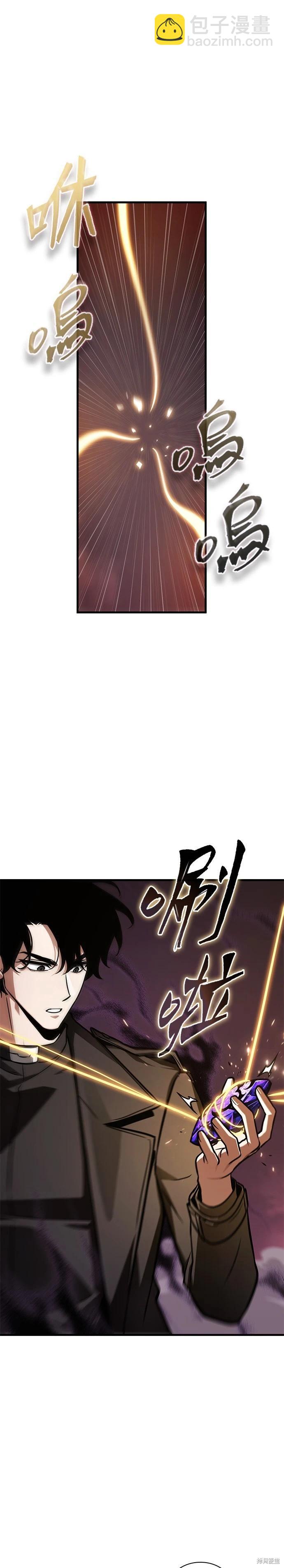 第214话25