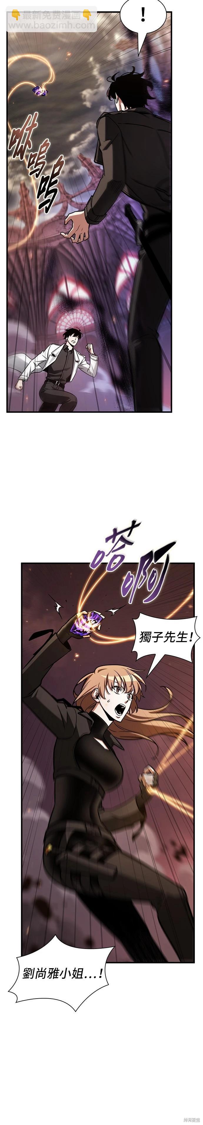 第214话26