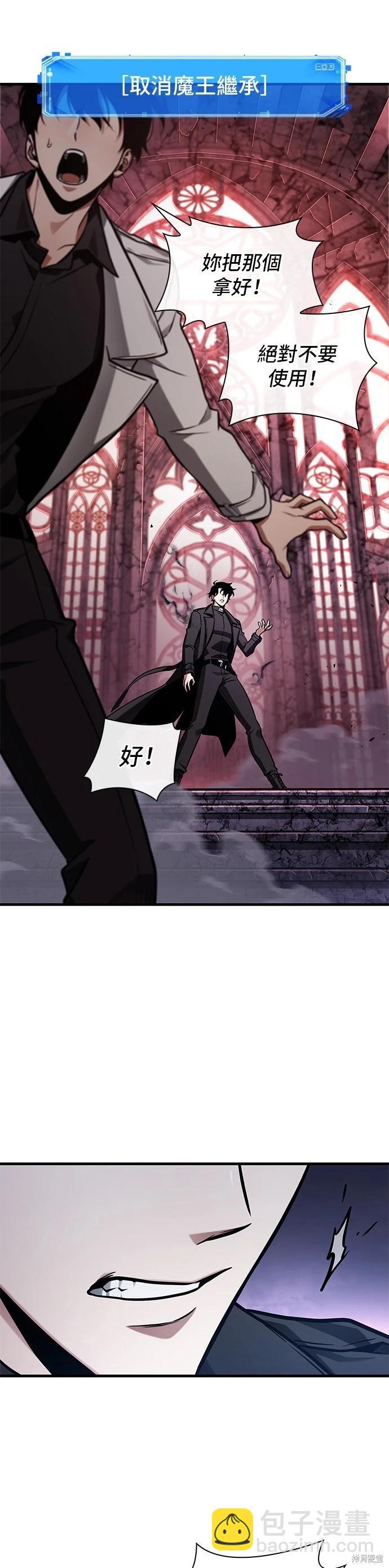 第214话27