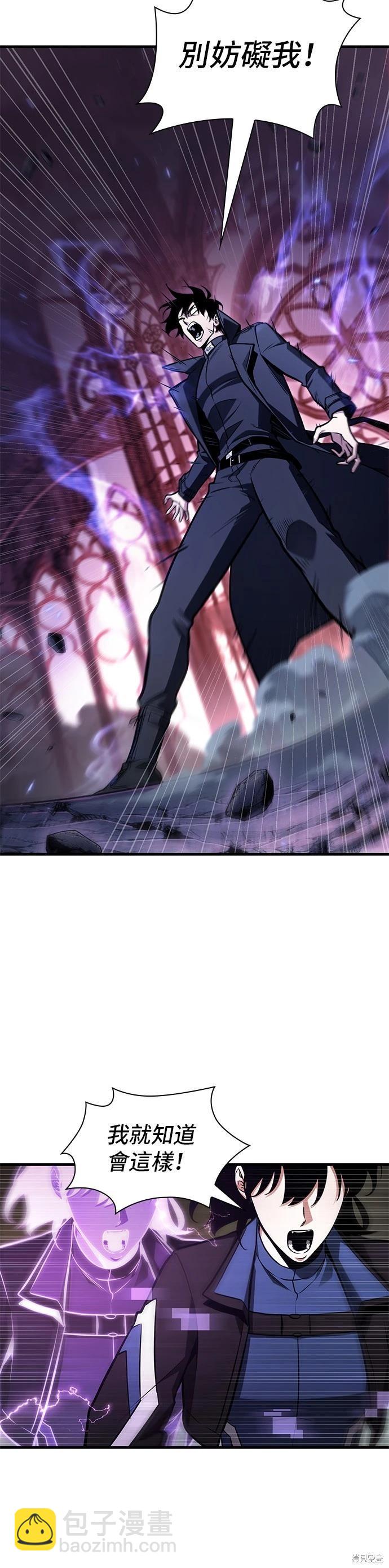 第214话28